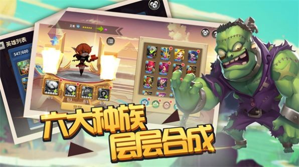 放置起源安卓版截圖