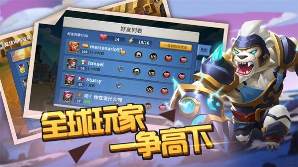 放置起源安卓版截圖