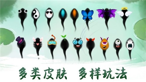 墨蝦探蝌手機版截圖