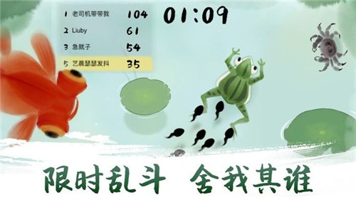 墨蝦探蝌手機版截圖