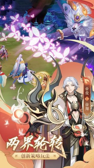 云夢四時騰訊版截圖