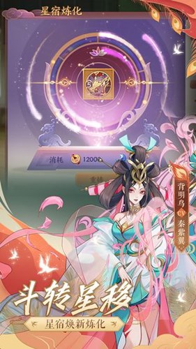 云夢四時騰訊版
