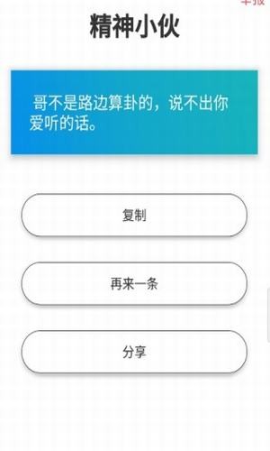 日記狗