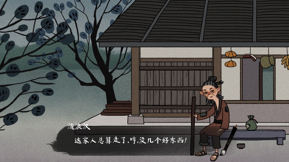古鏡記測(cè)試服截圖