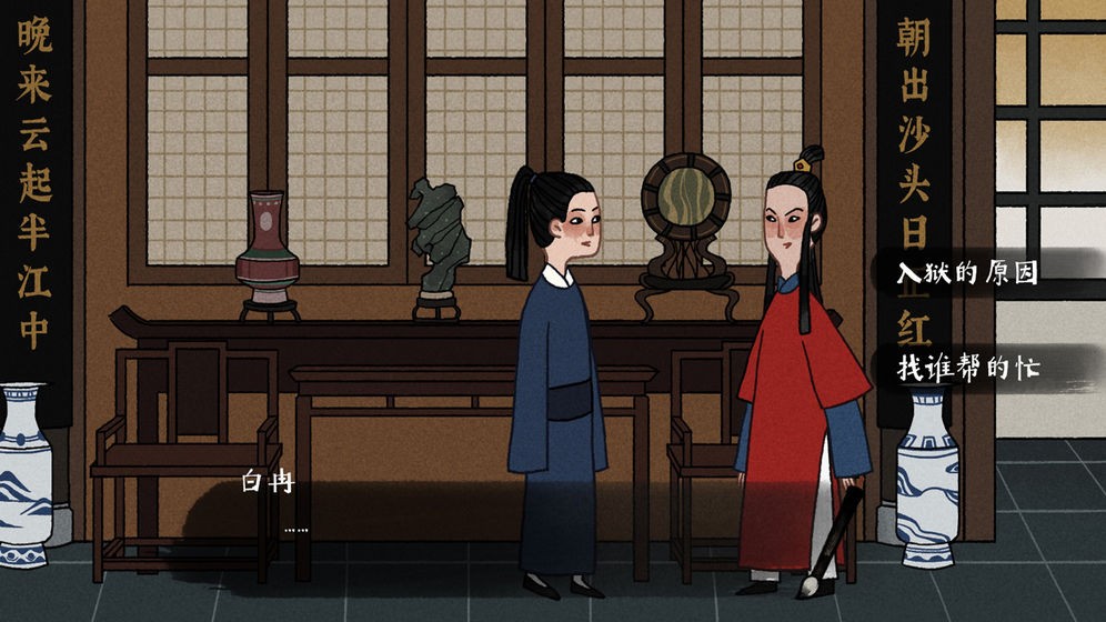古鏡記測(cè)試服截圖