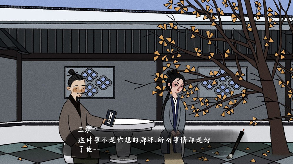 古鏡記測(cè)試服截圖