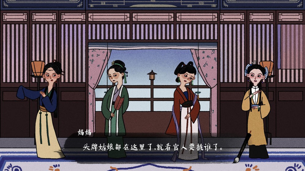 古鏡記測(cè)試服截圖
