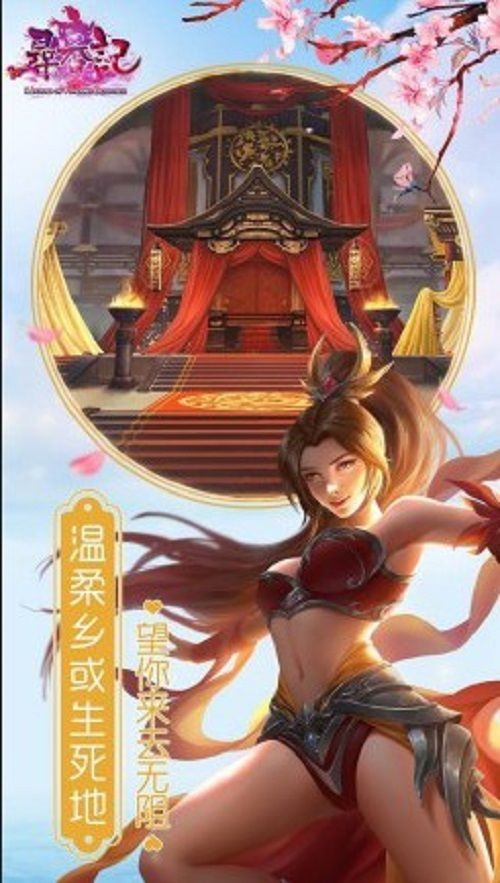 尋香記網(wǎng)頁(yè)版截圖