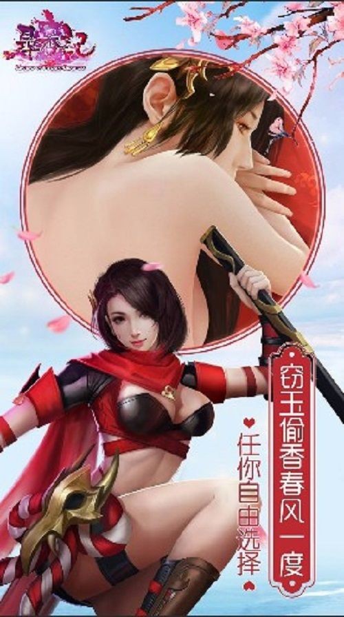 尋香記網(wǎng)頁(yè)版截圖