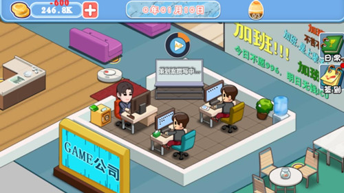 網吧模擬器中文版