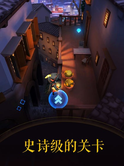 滾動(dòng)的天空2手游截圖