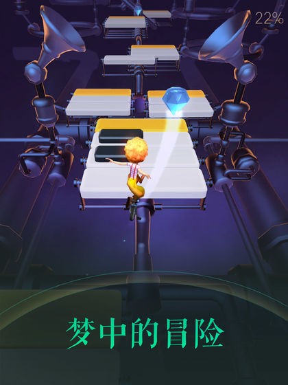 滾動(dòng)的天空2手游截圖