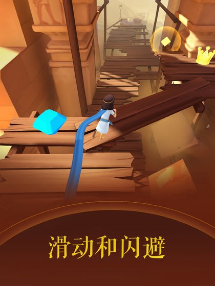 滾動(dòng)的天空2手游截圖