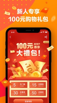 小歐商城截圖