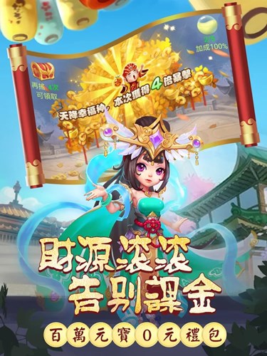 妖怪之卷王者版