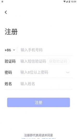 云鷺會(huì)議截圖