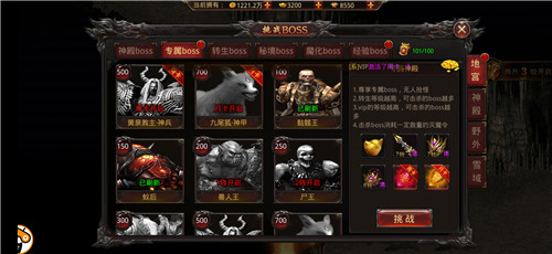 骨灰傳奇金幣服