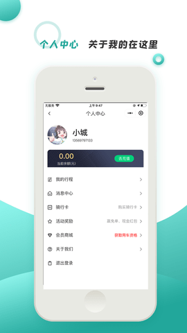 風(fēng)禾出行
