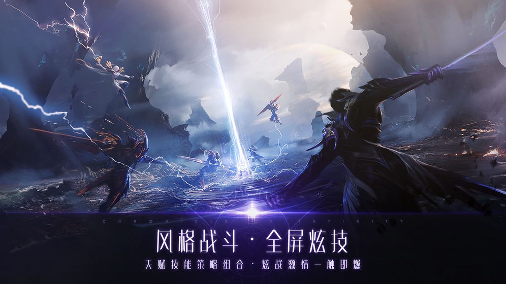 戰(zhàn)神遺跡內(nèi)測版截圖