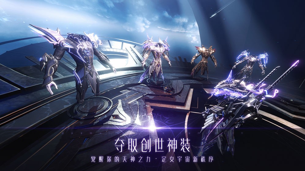 戰(zhàn)神遺跡內(nèi)測版截圖