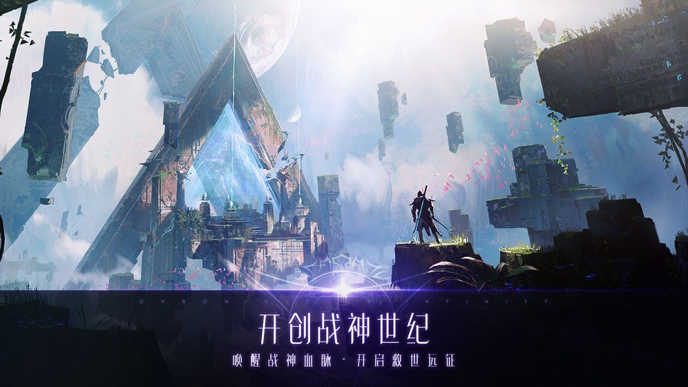 戰(zhàn)神遺跡內(nèi)測版截圖