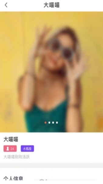 單身狗脫單截圖