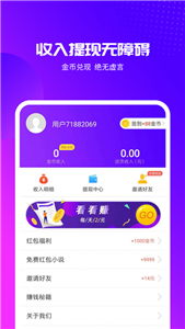 美夢視頻
