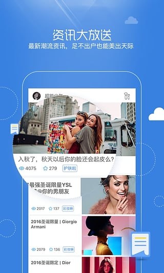 肌秘截圖