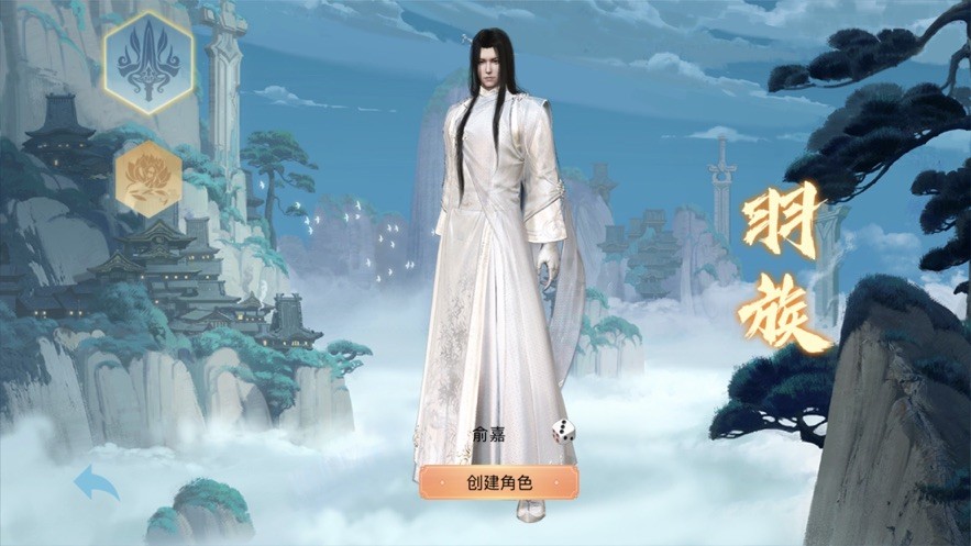 無(wú)上仙尊地藏傳說(shuō)截圖