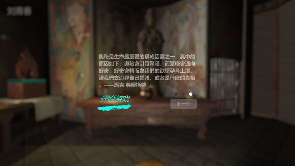 宋明朝手游截圖