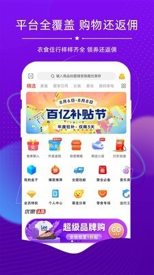 探券截圖