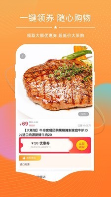 探券截圖