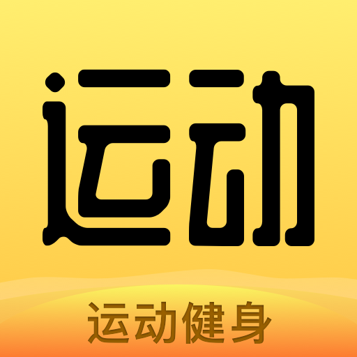 走走賺