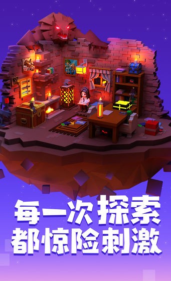 手工星球手游截圖