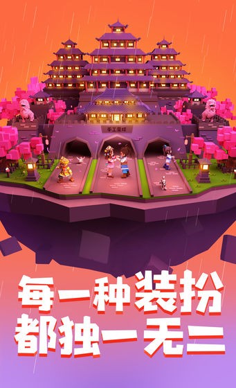 手工星球手游截圖