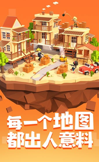 手工星球手游截圖