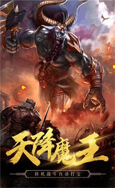 原始傳奇1.76版截圖