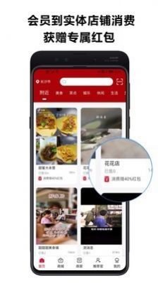近淘購物截圖