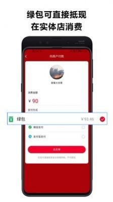 近淘購物截圖