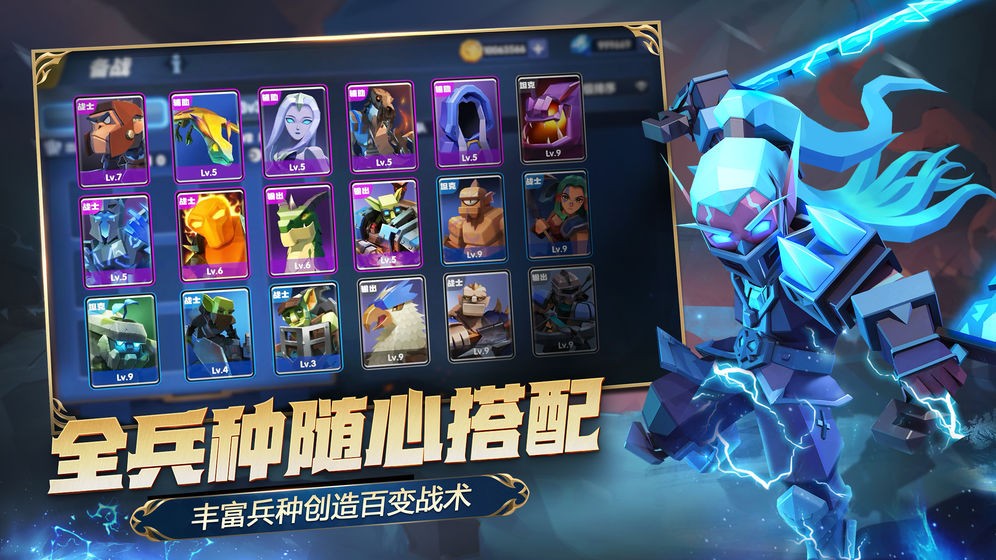 榮譽(yù)指揮官iOS版截圖