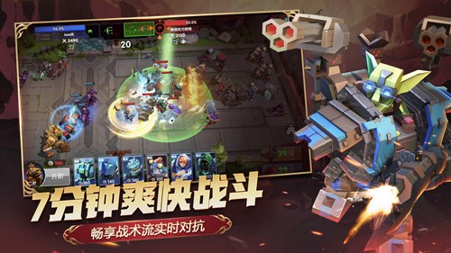 榮譽(yù)指揮官iOS版