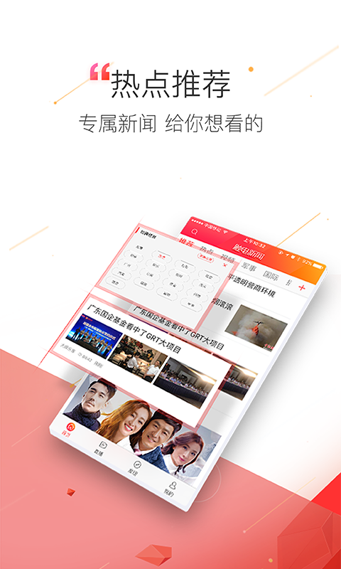觸電新聞截圖
