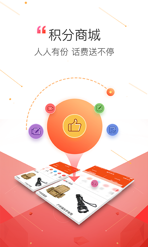 觸電新聞截圖