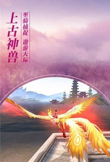 圣劍江湖情紅包版截圖