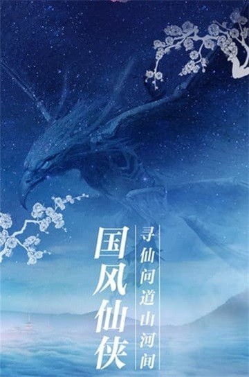 圣劍江湖情紅包版截圖