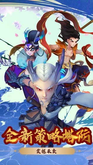 魔靈軍團截圖