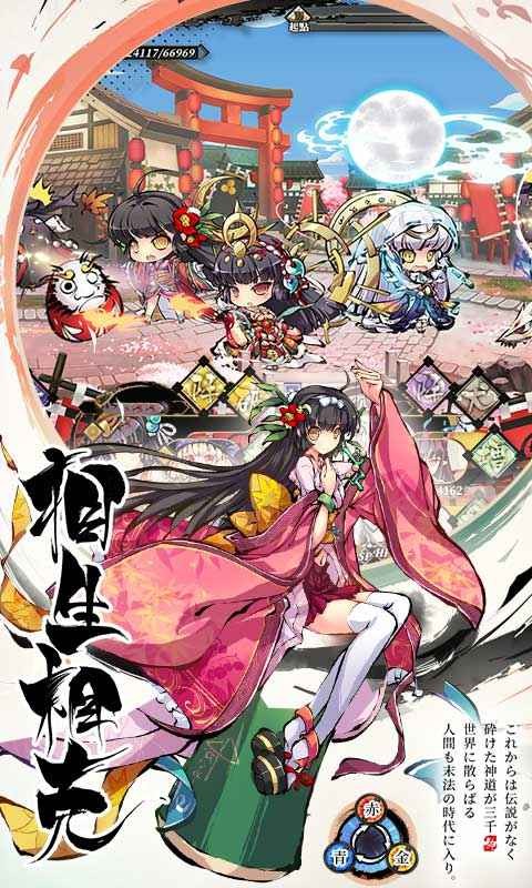幻想神姬手機版截圖