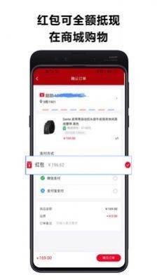 近淘購物