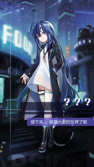 星之彼端安卓版截圖