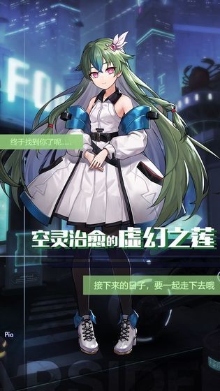 星之彼端安卓版截圖
